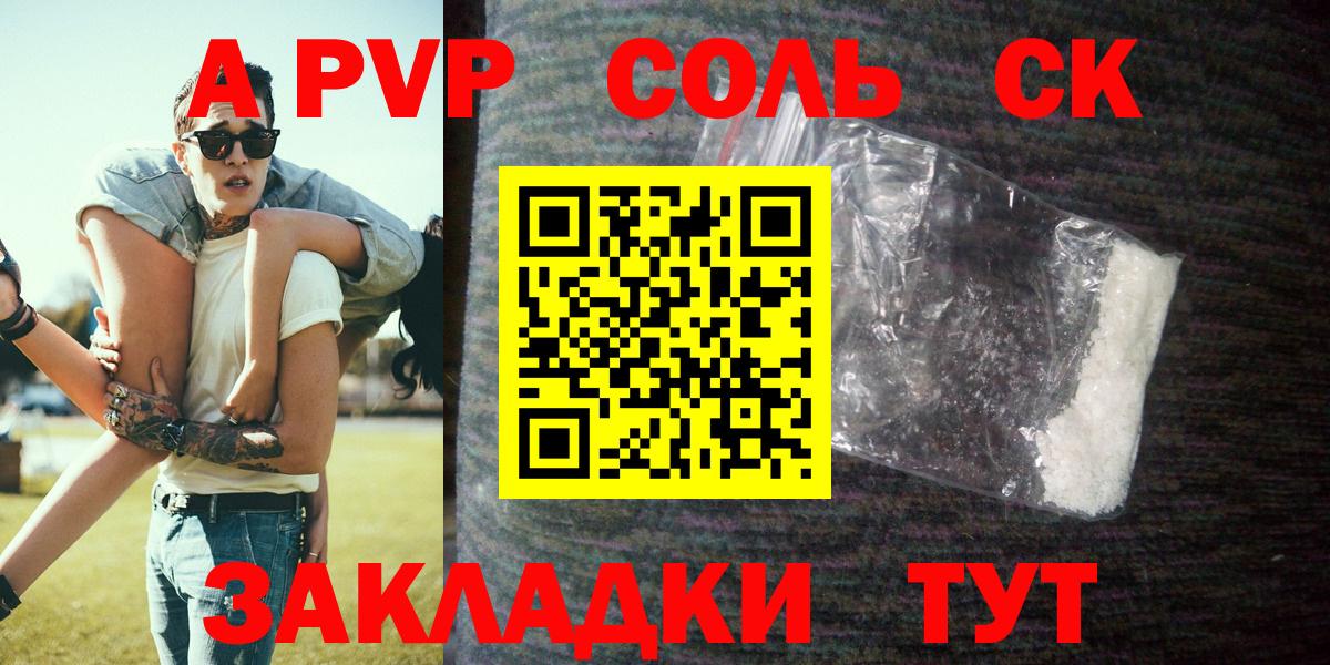 A-PVP СК КРИС Лосино-Петровский
