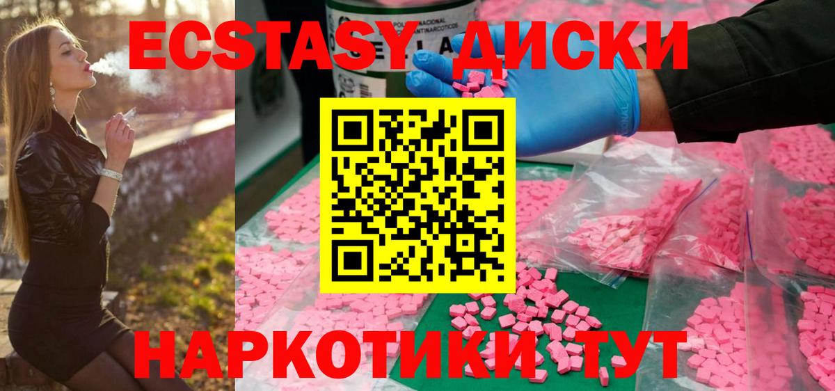 Мефедрон Лосино-Петровский