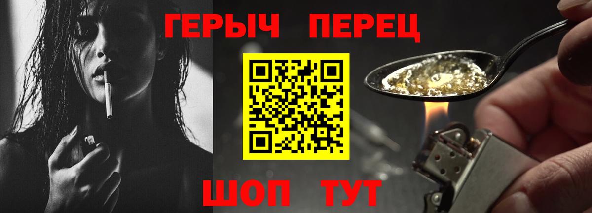 Купить наркоту  Лосино-Петровский  ГАШИШ  Бошки Шишки  КОКАИН  Мефедрон   Вход с VPN  МЕФ 