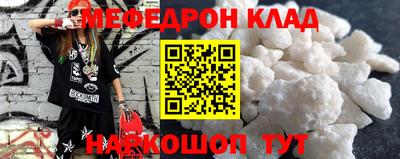 сатива Жуковский