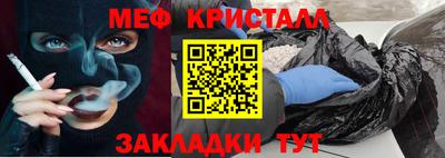 сатива Жуковский