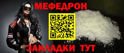 mdma Заводоуковск