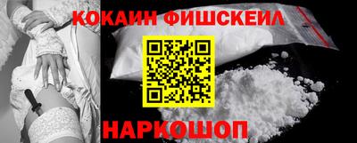 сатива Жуковский