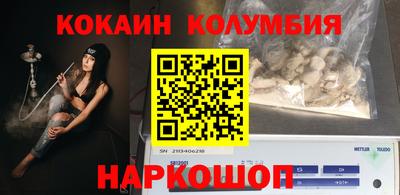 сатива Жуковский