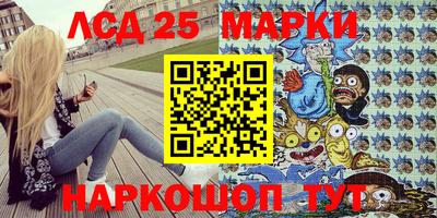 сатива Жуковский
