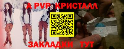 сатива Жуковский