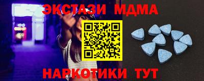 mdma Заводоуковск