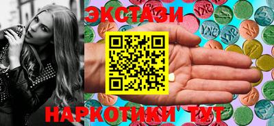 mdma Заводоуковск