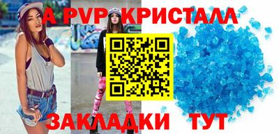 сатива Жуковский