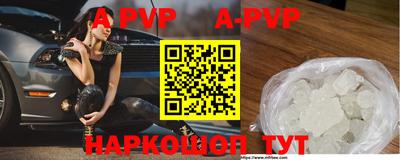 сатива Жуковский