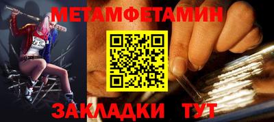 сатива Жуковский