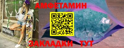 сатива Жуковский
