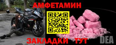 сатива Жуковский