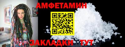 сатива Жуковский
