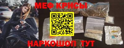 сатива Жуковский