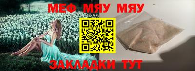 сатива Жуковский