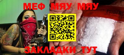 mdma Заводоуковск