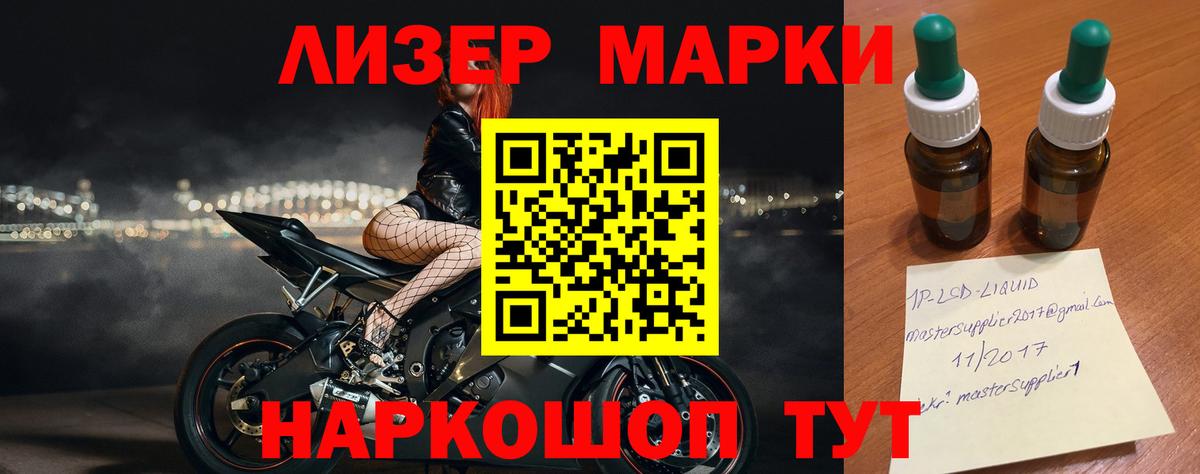 Лсд 25 экстази кислота Лосино-Петровский