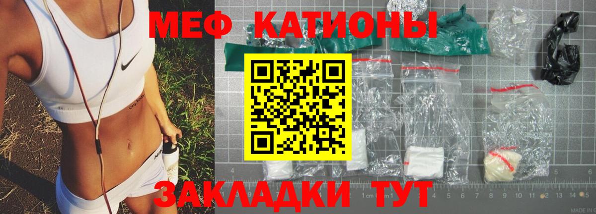 Меф мука Лосино-Петровский