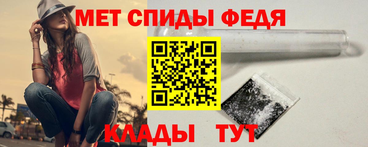Лосино-Петровский  Первитин мет  Вход с VPN  Первитин мет 