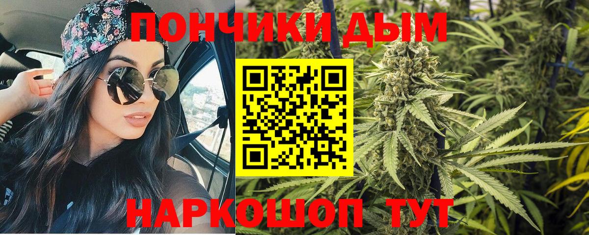 Конопля ГИДРОПОН  Вход с VPN  Бошки Шишки ГИДРОПОН  Каннабис планчик  Бошки Шишки ГИДРОПОН  Лосино-Петровский 