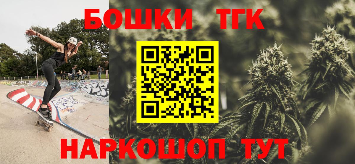 Канабис план Лосино-Петровский